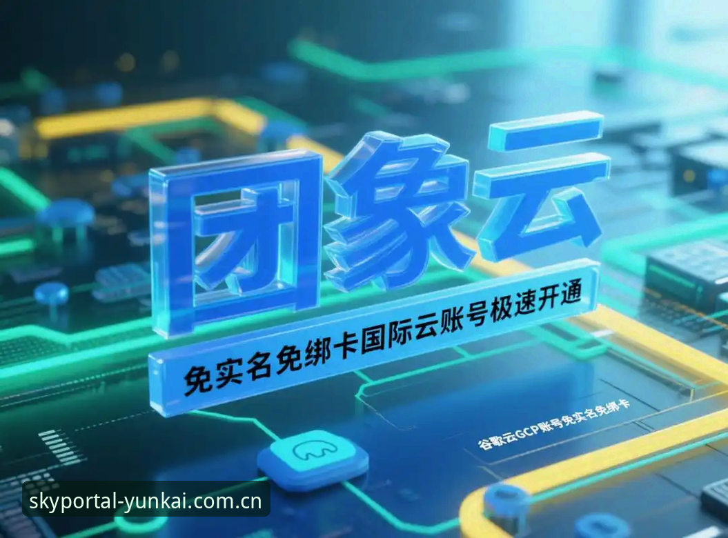 云开官网最新版2026最新版本 云开全站平台使用指南:掌握2026最新版赛事服务新高度
