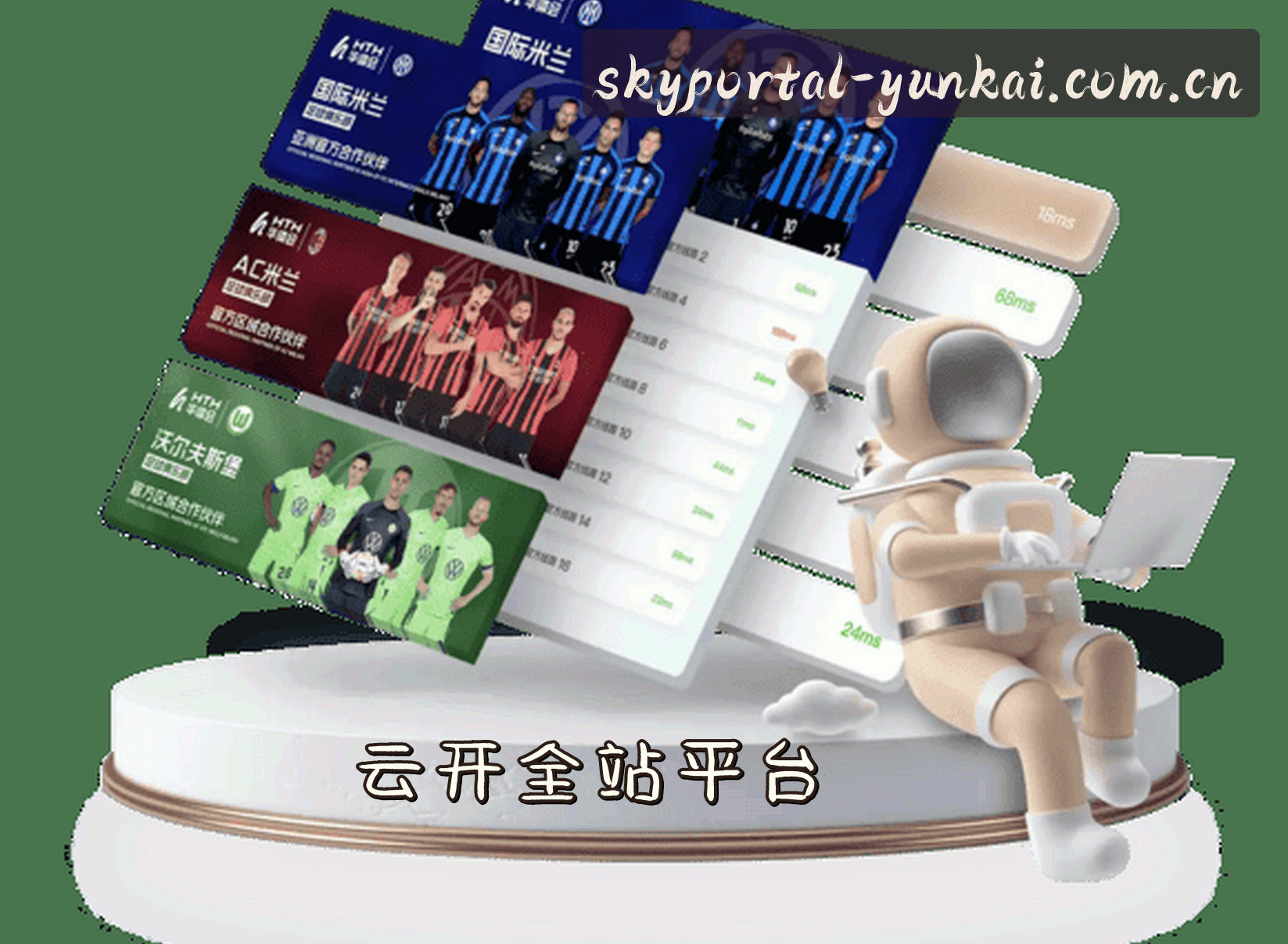 About Us